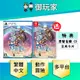 【御玩家】NS Switch PS5 百英雄傳：崛起 中文版 4/13發售