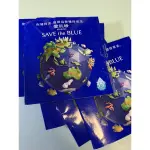 KOSE 高絲 雪肌精 SAVE THE BLUE 沁涼體驗組 雪肌精 舒芙蕾精華乳 保水UV防禦凝膠 試用品 旅行組