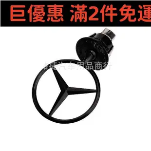 現貨直出促銷 適用Mercedes Benz機蓋立標W210 W221 引擎蓋車標誌W212 W204改裝前蓋立標 適用賓士