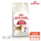 【法國皇家Royal Canin】理想體重三圍成貓專用乾糧 F32 2KG/4KG 毛貓寵