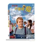 我可能不會變瘦 DVD