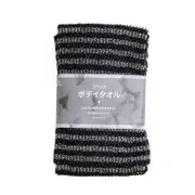 Japanese bath towel long strip to scrub the back, wipe the back, bath towel, rub the mud, rub the ash and not hurt, rub the bath towel and rub the back artifact
