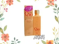 在飛比找Yahoo!奇摩拍賣優惠-♡NANA♡KOSE 高絲 Q10 緊緻活膚乳液 180ml