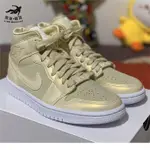 AIR JORDAN 1 MID 變色龍 鵝毛黃檸檬 女款 籃球 現貨 CK6587 休閒板慢跑鞋