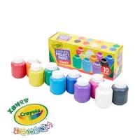 在飛比找誠品線上優惠-Crayola可水洗兒童顏料2盎司/ 10色