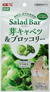 Gex salad bar Brussels sprouts and broccoli
