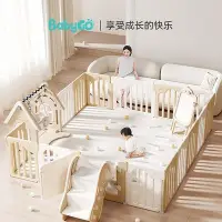 在飛比找Yahoo!奇摩拍賣優惠-babygo音樂家寶寶游戲圍欄防護欄童地上爬行墊室內家用客廳