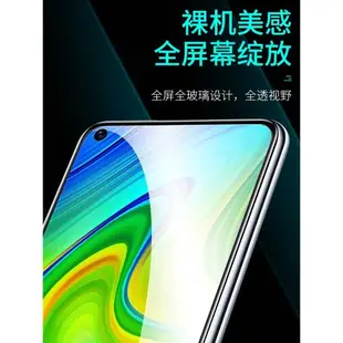 適用于全屏覆蓋小米9SE 9Pro 8青春版Mix3鋼化膜Max2手機貼膜8SE mix2S高清玻璃CC9新款防指紋MAX防爆保護膜