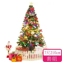 在飛比找momo購物網優惠-【居家家】7尺/7呎 210cm裝飾聖誕樹豪華套餐