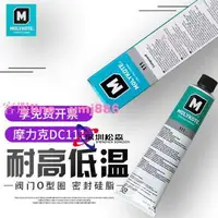 在飛比找樂天市場購物網優惠-美國道康寧molykote dow corning DC11