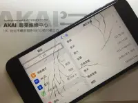 在飛比找Yahoo!奇摩拍賣優惠-【Akai iphone8手機維修】iphone8液晶破裂 