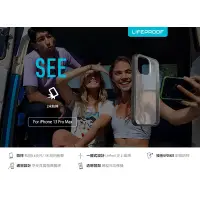 在飛比找蝦皮購物優惠-LifeProof iPhone 13 Pro Max 6.