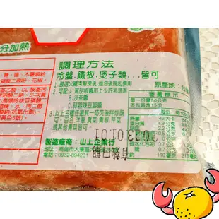 【海鮮柑仔店】鴕鳥肉(火雞肉)／750g／火雞／海鮮／蝦仁／生鮮／冷凍食品／屏東批發、零售