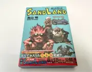 SAND LAND Complete Edition Manga Japanese Jump Comics - Akira Toriyama NEW