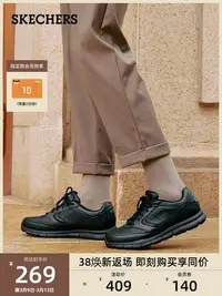 在飛比找Yahoo!奇摩拍賣優惠-Skechers斯凱奇2023春季新款男鞋休閑皮鞋軟底通勤黑