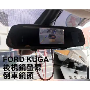 大高雄阿勇的店 SONY高階芯片 FORD 福特 KUGA 專車專用 倒車攝影顯影玻璃鏡頭 防水高清廣角夜視效果佳