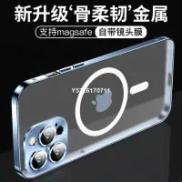 在飛比找Yahoo!奇摩拍賣優惠-現貨熱銷-適用于iPhone14proMax手機殼13/12