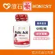 現貨 官方正品▸藥局直營【CLK健生 舒孕葉酸-250粒/瓶】澄石藥局✚實體店面（原廠公司貨）