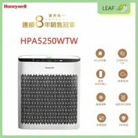 在飛比找樂天市場購物網優惠-【公司貨】Honeywell InSightTM HPA52