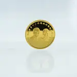 黃金 金幣 9999 保值 收藏 總統就職紀念