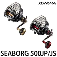 在飛比找蝦皮購物優惠-源豐釣具 🔥免運可刷卡分期 DAIWA SEABORG 50