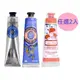 LOccitane歐舒丹 經典護手霜30ml (公司貨)-三款任選2入(乳油木薰衣草/荔枝櫻花/乳油木)