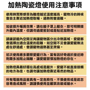 寵物可調式保溫燈組 防咬管 可調溫陶瓷保溫燈組0w~75w(瓦)陶瓷燈泡 110V 鸚鵡爬蟲貓狗鼠兔鳥保溫燈 典贊創意