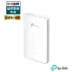 TP-LINK EAP615-Wall AX1800 WiFi 6 嵌牆式無線基地台 WIFI網路分享器