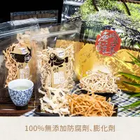 在飛比找蝦皮購物優惠-【絲絲海味香】龍膽香絲/虱目魚香絲/蝦蝦香絲 (年節必買、健