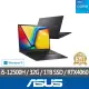 【ASUS 華碩】特仕版 16吋輕薄筆電(Vivobook 16X/K3605ZV/i5-12500H/16G/改裝1TB SSD/RTX4060/+16G記憶體)