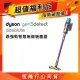 【限量福利品】Dyson Gen5Detect Absolute SV23 最強勁智慧無線吸塵器