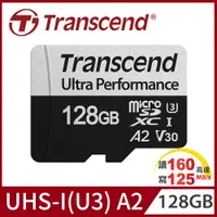 在飛比找PChome24h購物優惠-Transcend 創見 USD340S 128GB mic