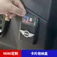 適用于寶馬mini cooper 車用遮陽板名片夾迷你countryman收納卡槽