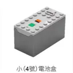 現貨 -動力配件 4號電池盒 非拆盒 可相容LEGO樂高88004 樂高88000 科技系列 動力組