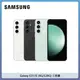 SAMSUNG 三星 Galaxy S23 FE (8G/128G) – 三色選