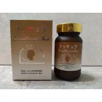 在飛比找蝦皮購物優惠-DHA 日本製造進口 高單位魚眼窩油 純度高 通過檢驗安心食