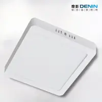 在飛比找松果購物優惠-【Denin 燈影】LED 吸頂燈 小平板燈 12W (6.