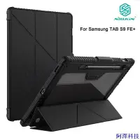 在飛比找Yahoo!奇摩拍賣優惠-安東科技SAMSUNG 適用於三星 Tab S9 Ultra