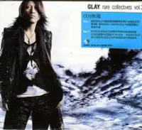 在飛比找Yahoo!奇摩拍賣優惠-【嘟嘟音樂坊】GLAY - rare collectives