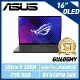 ASUS GU605MY-0078E185H-NBLO 16吋 (Ultra 9-185H/16G*2/RTX4090)