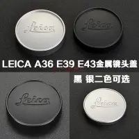 在飛比找蝦皮購物優惠-適用Leica 徠卡E43 L39 E39 A36 43 3