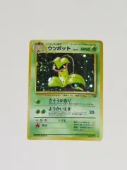 Pokemon Japanese Jungle Set HOLOGRAPHIC Victreebel No. 071