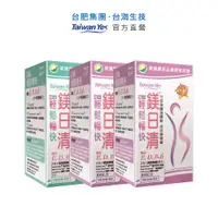 在飛比找PChome24h購物優惠-【Taiwan Yes】鎂日清-原味 5g/30包×1盒+蔓