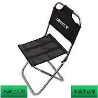 在飛比找Yahoo!奇摩拍賣優惠-【露營野營】Selpa戶外折疊凳子便攜式燒烤釣魚椅老人折疊椅