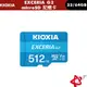 KIOXIA EXCERIA Micro SDHC R100MB UHS-I 32GB 記憶卡 (台灣製造 / 附轉卡)