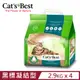 【4入組】德國凱優Cat′s Best-強效除臭凝結木屑砂(黑標凝結型) 2.9kg-8L