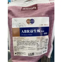 在飛比找蝦皮購物優惠-[附發票]免運 寶鴻生技 ABR益生暢(3g*100包) 多