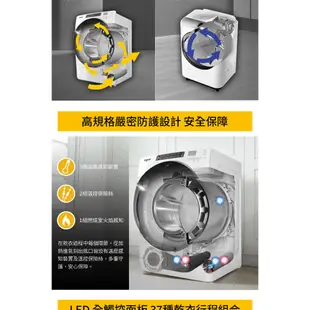 【福利品】Whirlpool惠而浦 16公斤快烘瓦斯型滾筒乾衣機 8TWGD8620HW 桶裝瓦斯/天然氣 含運送+安裝