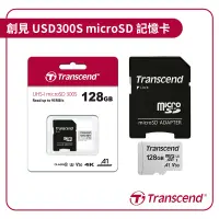 在飛比找蝦皮購物優惠-【創見 Transcend】USD300S microSD 