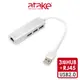 【atake】USB2.0高速集線器3埠+網路 3埠USB/LAN有線網路/HUB/集線器